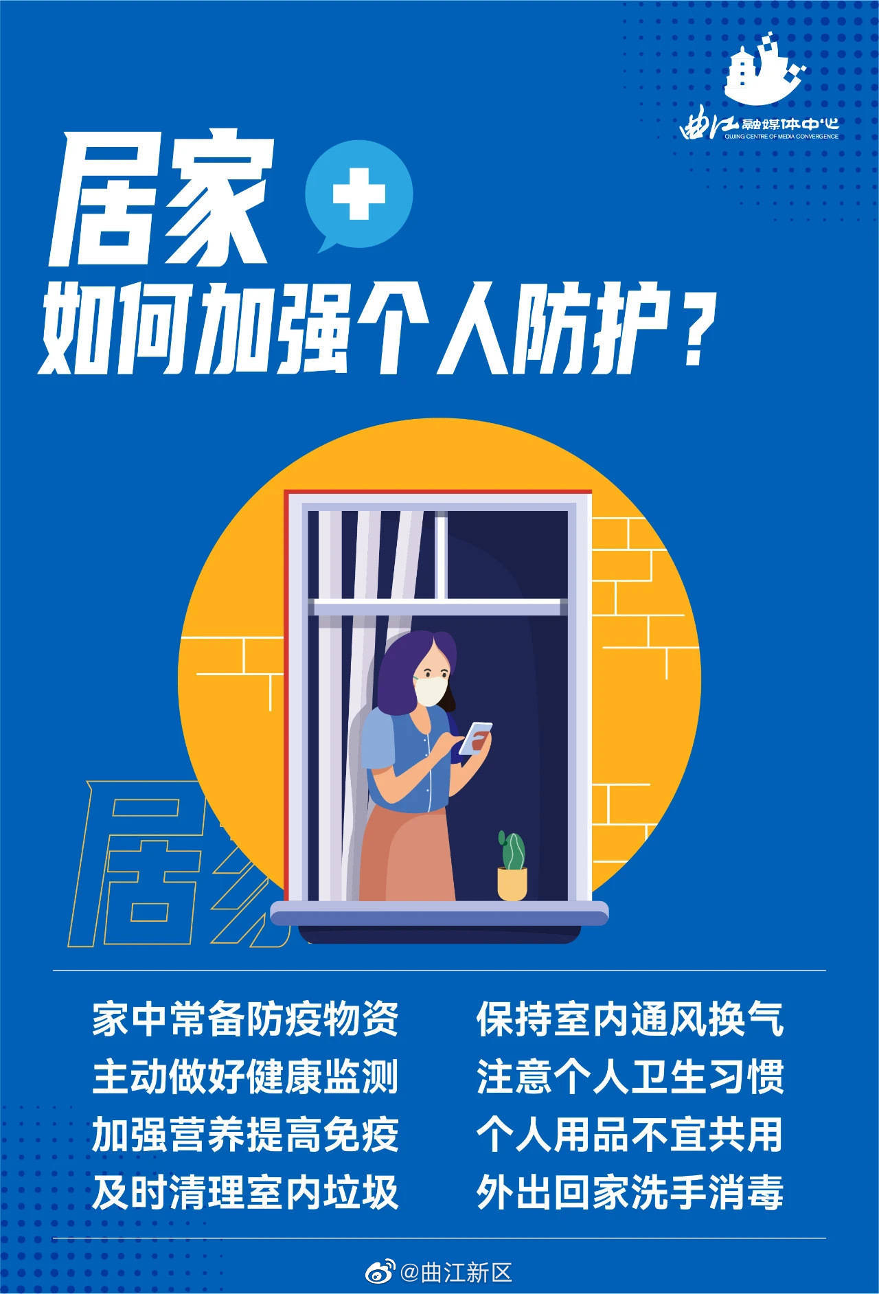 安全防护我国公共场所如何有效提升个人及公共安全防护意识? 第1张 安全防护我国公共场所如何有效提升个人及公共安全防护意识? 第1张