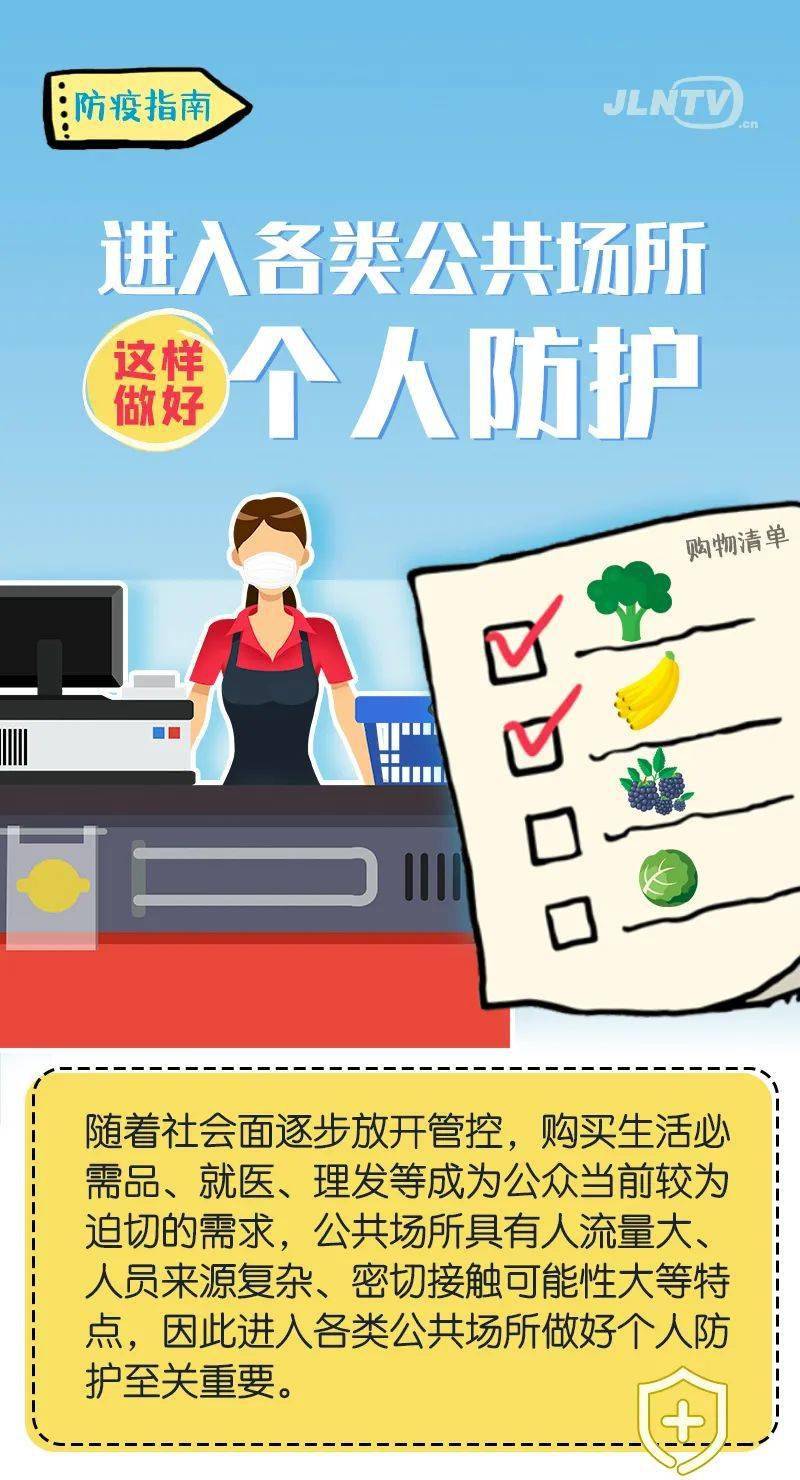 安全防护我国公共场所如何有效提升个人及公共安全防护意识? 第3张 安全防护我国公共场所如何有效提升个人及公共安全防护意识? 第3张