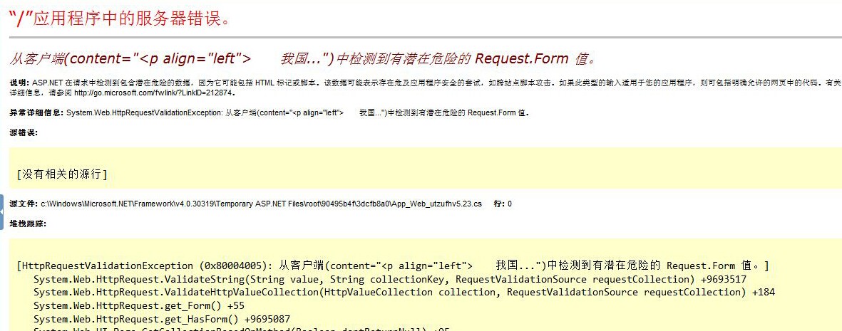 为什么数据库中的图片无法在网页的标签正确显示?图片显示问题排查指南! 第2张 为什么数据库中的图片无法在网页的标签正确显示?图片显示问题排查指南! 第2张