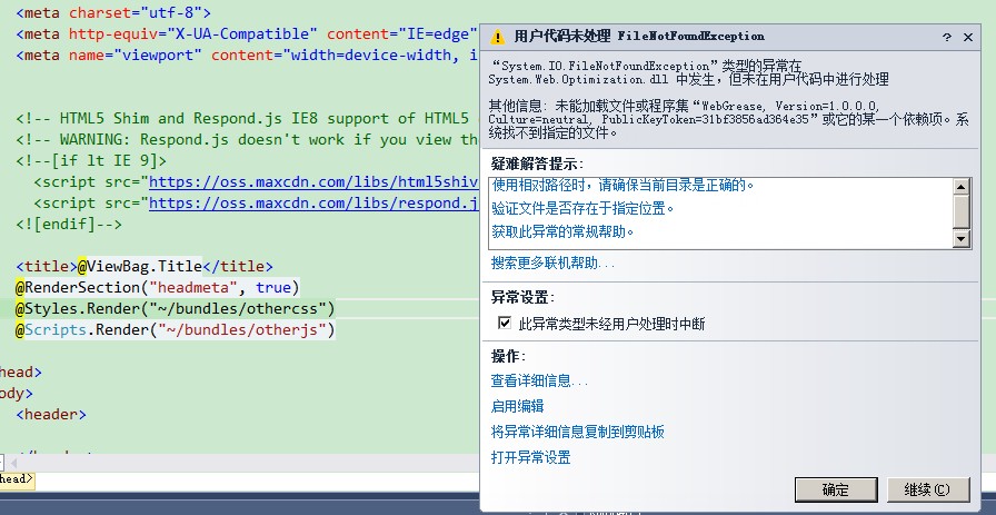 asp.net语法开发中遇到的问题,如何通过语法规则解决? 第3张 asp.net语法开发中遇到的问题,如何通过语法规则解决? 第3张