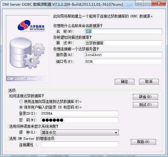 dreamware虚拟主机数据库sql,有哪些使用技巧和常见问题? 第1张 dreamware虚拟主机数据库sql,有哪些使用技巧和常见问题? 第1张