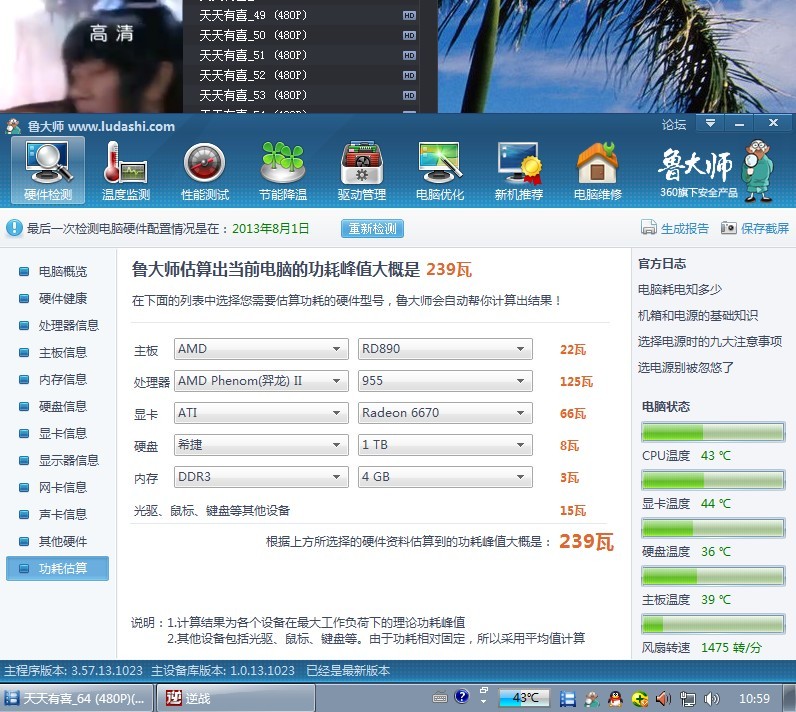 玩逆战最低配置？揭秘是否所有电脑都能流畅体验 第2张