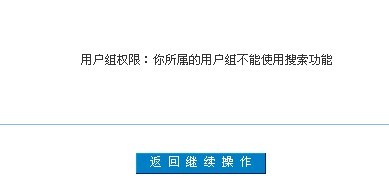 为何搜人功能失效?搜人收不到的原因是什么?详细解析搜人失败之谜! 第1张 为何搜人功能失效?搜人收不到的原因是什么?详细解析搜人失败之谜! 第1张