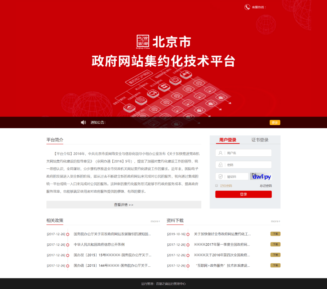 北京wap网站开发怎么做?北京wap网站开发公司哪家好 第3张 北京wap网站开发怎么做?北京wap网站开发公司哪家好 第3张