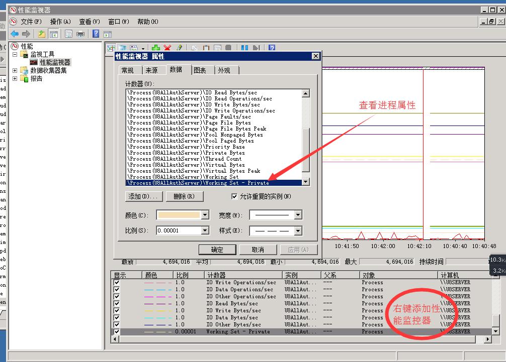 Zabbix如何监控Windows服务器？