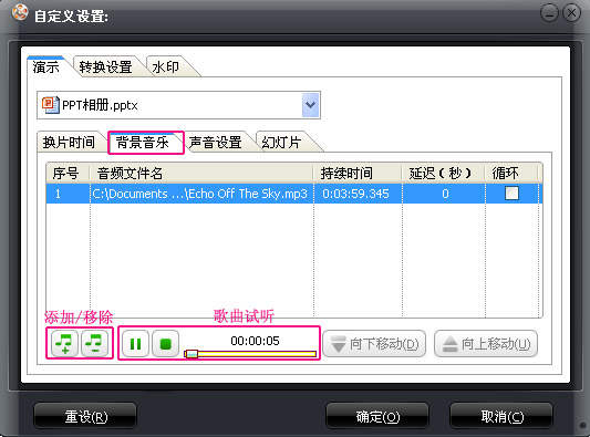 wap网站添加背景音乐时,有哪些注意事项和最佳实践方法? 第2张 wap网站添加背景音乐时,有哪些注意事项和最佳实践方法? 第2张