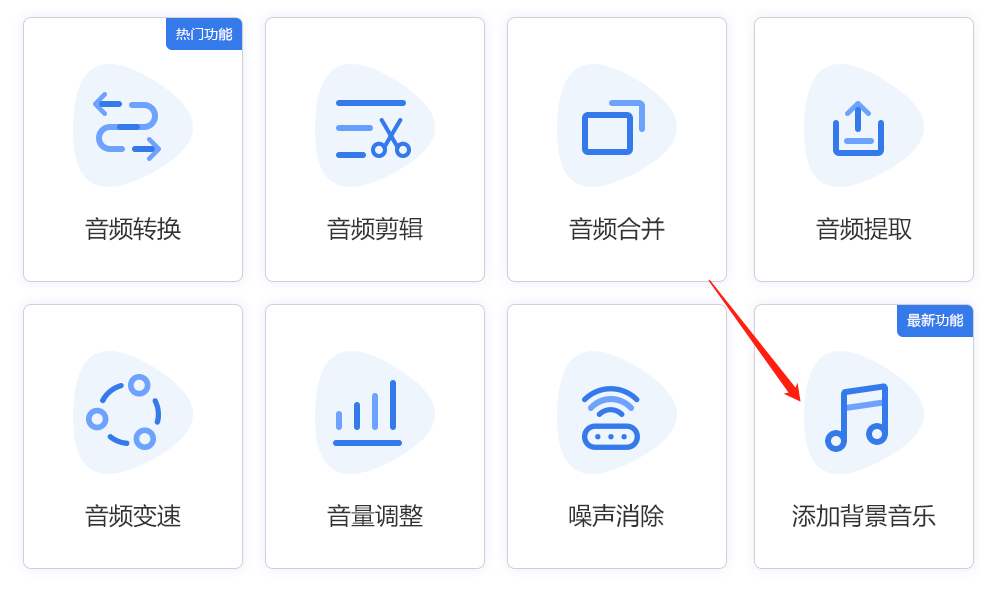 wap网站添加背景音乐时,有哪些注意事项和最佳实践方法? 第3张 wap网站添加背景音乐时,有哪些注意事项和最佳实践方法? 第3张