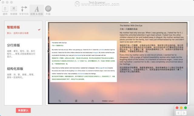 Surya OCR文档解析好用吗,OCR文字识别工具 第3张 Surya OCR文档解析好用吗,OCR文字识别工具 第3张