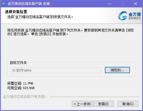 金万维动态域名免费吗,金万维动态域名 第2张 金万维动态域名免费吗,金万维动态域名 第2张