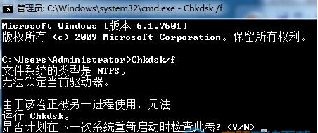 win7用户配置文件损坏怎么办，win7用户配置文件