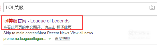 lol美服服务器地址最新版是什么?如何快速找到稳定连接? 第3张 lol美服服务器地址最新版是什么?如何快速找到稳定连接? 第3张