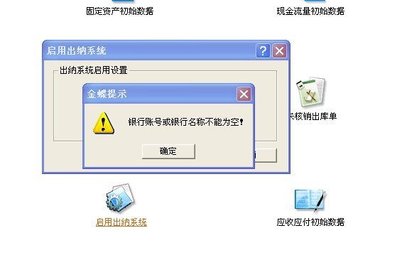 为何软件总是无法正确显示重要消息,是系统故障还是设置问题? 第1张 为何软件总是无法正确显示重要消息,是系统故障还是设置问题? 第1张