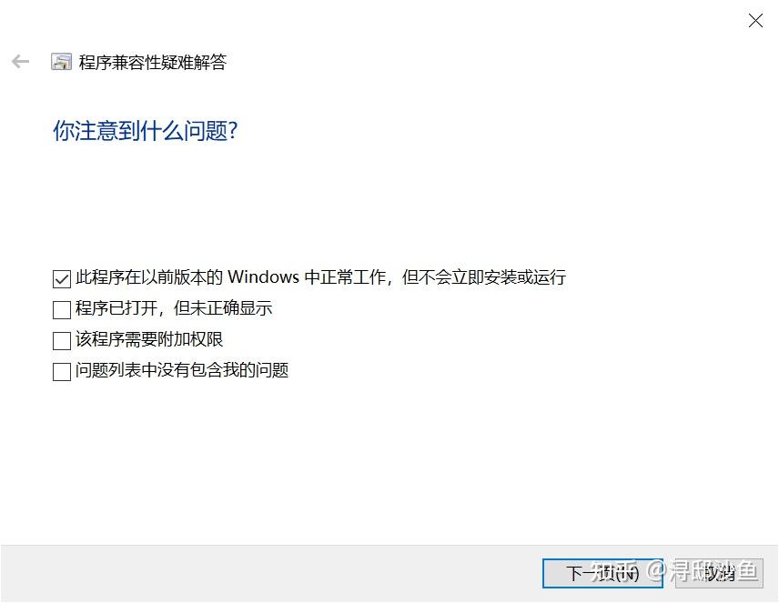 为何软件总是无法正确显示重要消息,是系统故障还是设置问题? 第2张 为何软件总是无法正确显示重要消息,是系统故障还是设置问题? 第2张