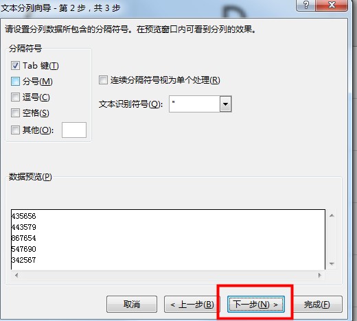 页脚数字有何特殊含义?探究其查看与解读之道。 第2张 页脚数字有何特殊含义?探究其查看与解读之道。 第2张