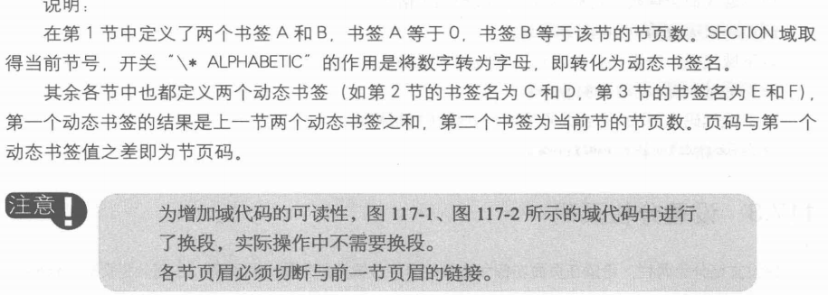页脚数字有何特殊含义?探究其查看与解读之道。 第1张 页脚数字有何特殊含义?探究其查看与解读之道。 第1张