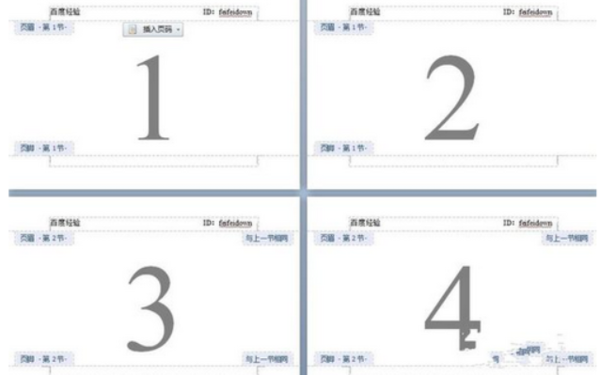 页脚数字有何特殊含义?探究其查看与解读之道。 第3张 页脚数字有何特殊含义?探究其查看与解读之道。 第3张