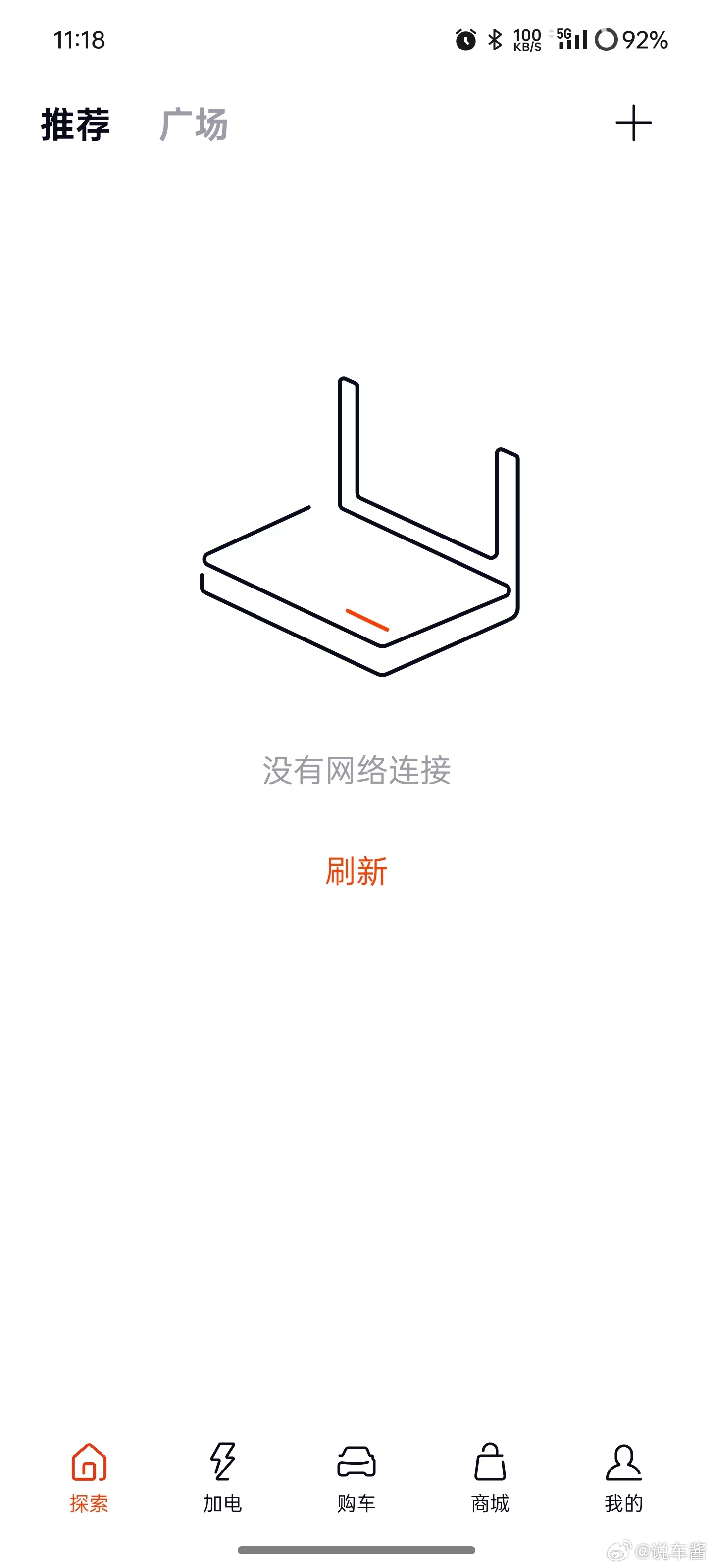 VRaPP为何总是显示无网络连接?深究原因及解决方法! 第1张 VRaPP为何总是显示无网络连接?深究原因及解决方法! 第1张