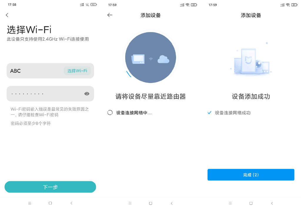 VRaPP为何总是显示无网络连接?深究原因及解决方法! 第2张 VRaPP为何总是显示无网络连接?深究原因及解决方法! 第2张