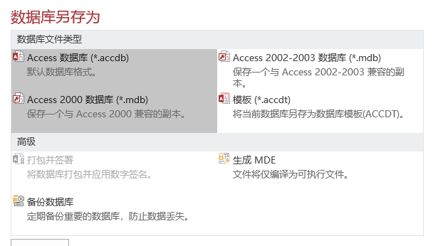 如何在数据库中成功插入图片及确保图片格式兼容与存储安全? 第1张 如何在数据库中成功插入图片及确保图片格式兼容与存储安全? 第1张