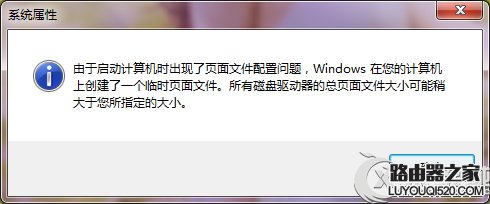 win7用户配置文件损坏怎么办,win7用户配置文件 第2张 win7用户配置文件损坏怎么办,win7用户配置文件 第2张