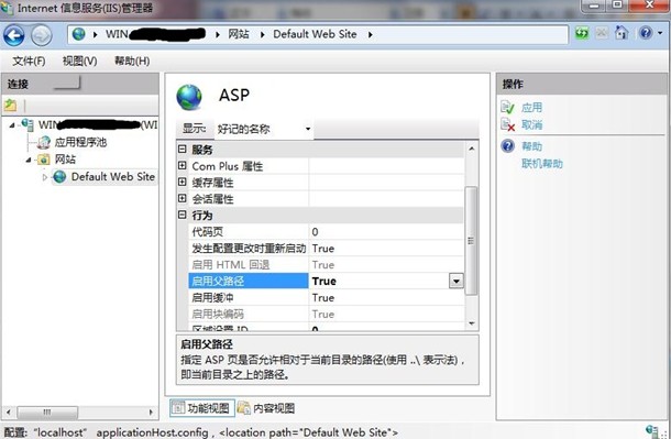 iis6.0配置asp过程中遇到问题?30个常见疑问解析! 第1张 iis6.0配置asp过程中遇到问题?30个常见疑问解析! 第1张