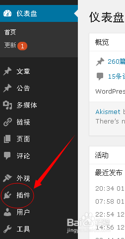 WordPress如何快速删除默认模板 第1张 WordPress如何快速删除默认模板 第1张