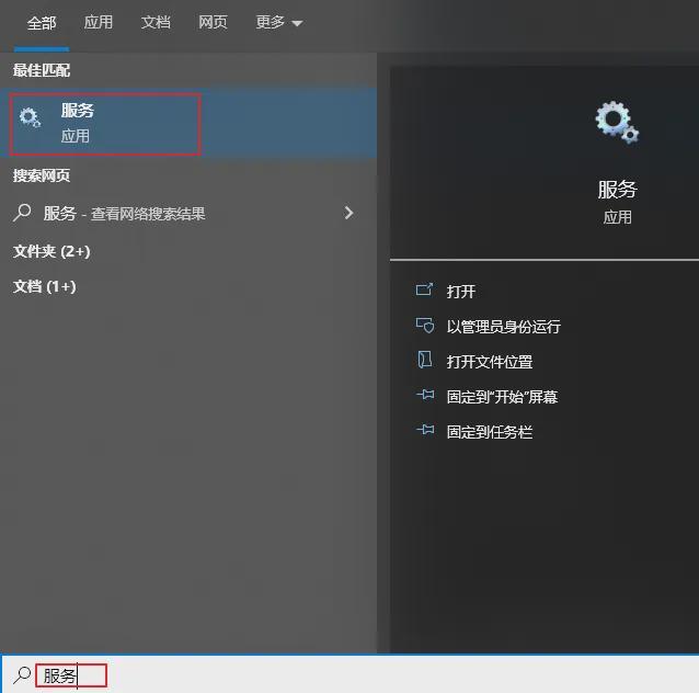 迅雷并行配置不正确怎么办，迅雷并行配置不正确解决方法 第2张