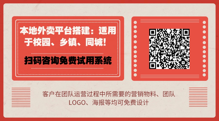 制作一个类似美团拼多多的团购APP,大概需要多少开发预算? 第1张 制作一个类似美团拼多多的团购APP,大概需要多少开发预算? 第1张