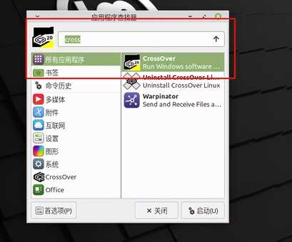 windows系统如何安装linux系统 第2张 windows系统如何安装linux系统 第2张