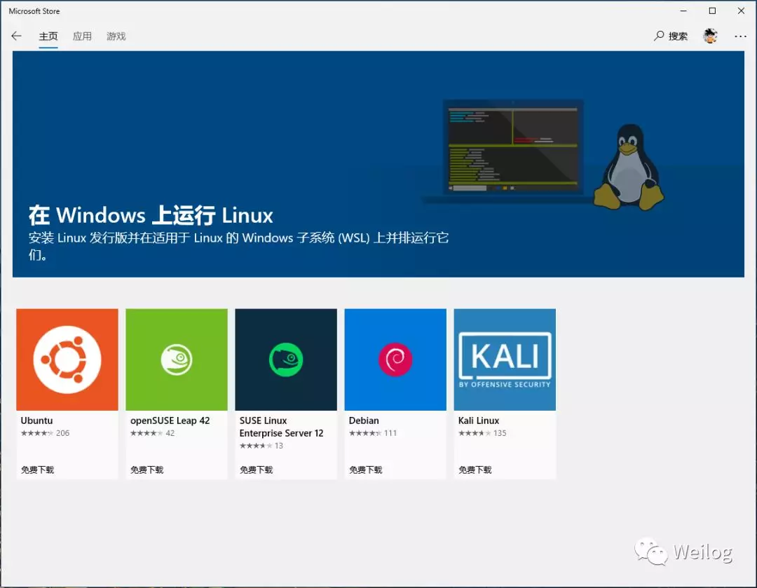 windows系统如何安装linux系统 第3张 windows系统如何安装linux系统 第3张