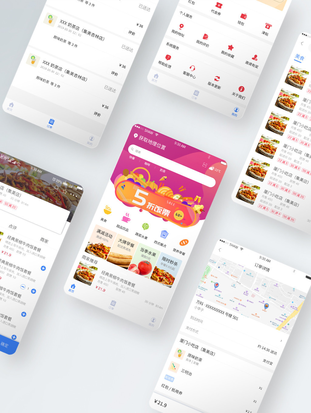 制作一个类似美团拼多多的团购APP,大概需要多少开发预算? 第2张 制作一个类似美团拼多多的团购APP,大概需要多少开发预算? 第2张
