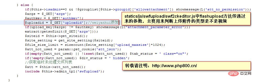 phpcms二次开发模块转码静态化失败该怎么解决? 第3张 phpcms二次开发模块转码静态化失败该怎么解决? 第3张