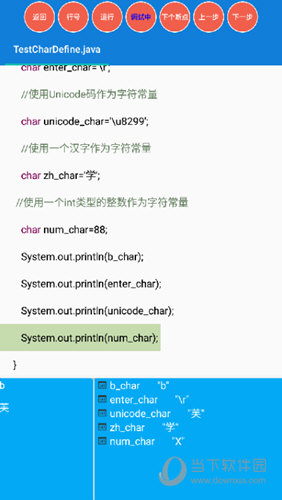 java 怎么写app 第2张 java 怎么写app 第2张