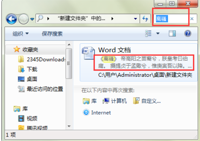 为什么屡次搜索,始终找不到那关键的文档页面?揭秘文件失踪之谜! 第1张 为什么屡次搜索,始终找不到那关键的文档页面?揭秘文件失踪之谜! 第1张