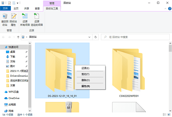 为什么屡次搜索,始终找不到那关键的文档页面?揭秘文件失踪之谜! 第3张 为什么屡次搜索,始终找不到那关键的文档页面?揭秘文件失踪之谜! 第3张