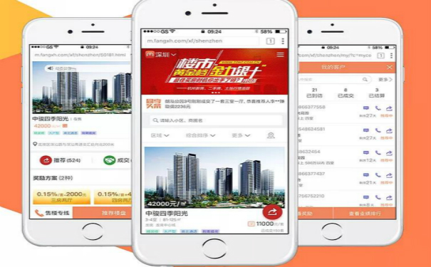 武汉房地产app开发公司有哪些坑需要警惕? 第2张 武汉房地产app开发公司有哪些坑需要警惕? 第2张