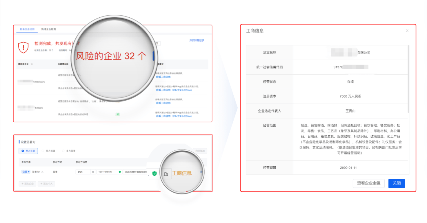 网站名称与安全证书不符,是否存在安全隐患及合规风险? 第1张 网站名称与安全证书不符,是否存在安全隐患及合规风险? 第1张
