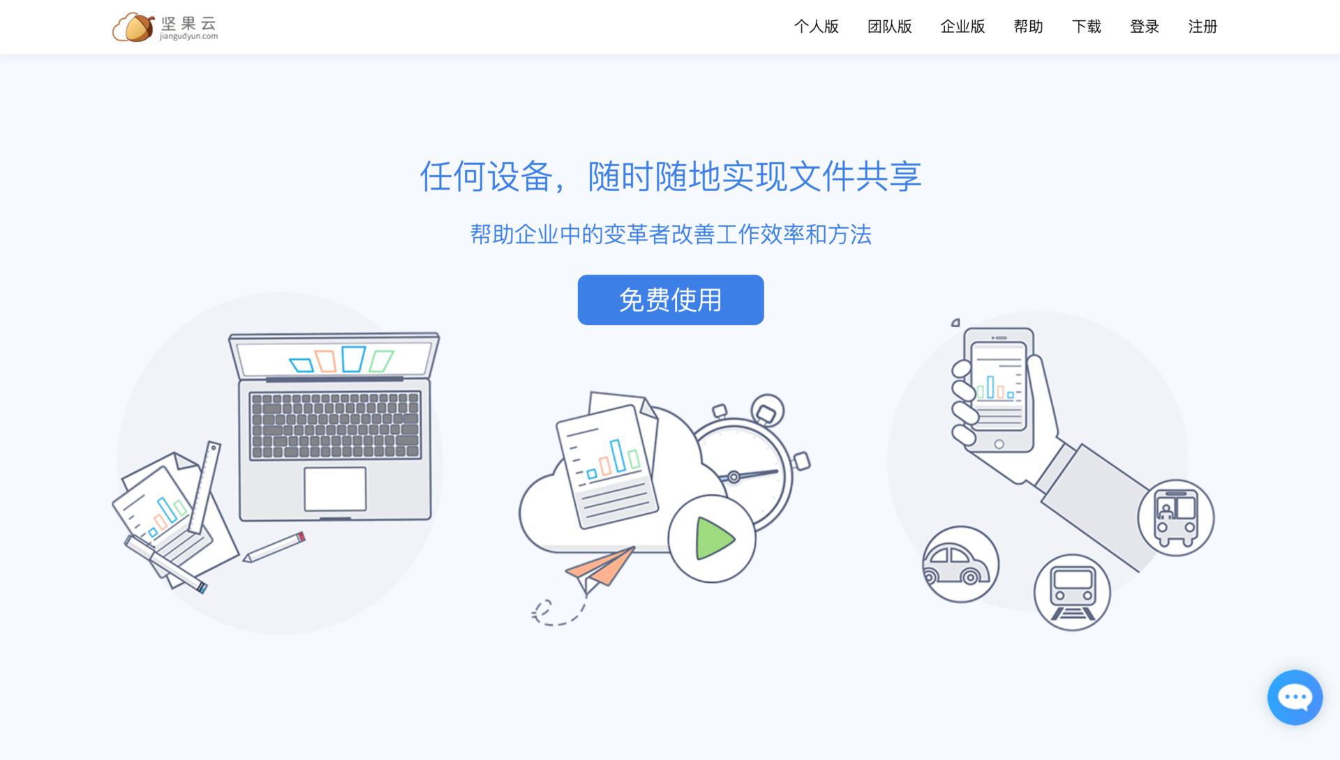 如何选择最佳的上传到服务器的工具?揭秘高效文件传输的秘密! 第2张 如何选择最佳的上传到服务器的工具?揭秘高效文件传输的秘密! 第2张