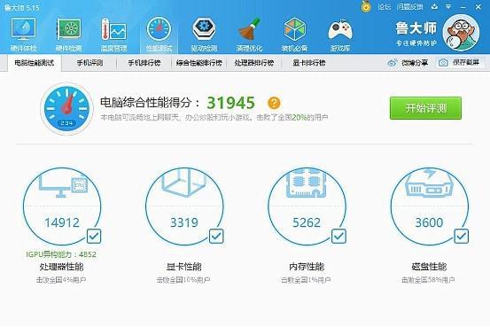 网吧游戏卡顿?升级硬盘防玩家流失! 第1张 网吧游戏卡顿?升级硬盘防玩家流失! 第1张