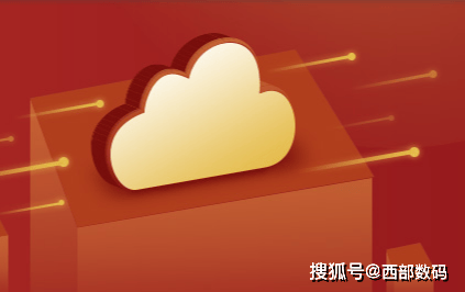 个人域名备案,究竟哪家云服务更优? 第1张 个人域名备案,究竟哪家云服务更优? 第1张