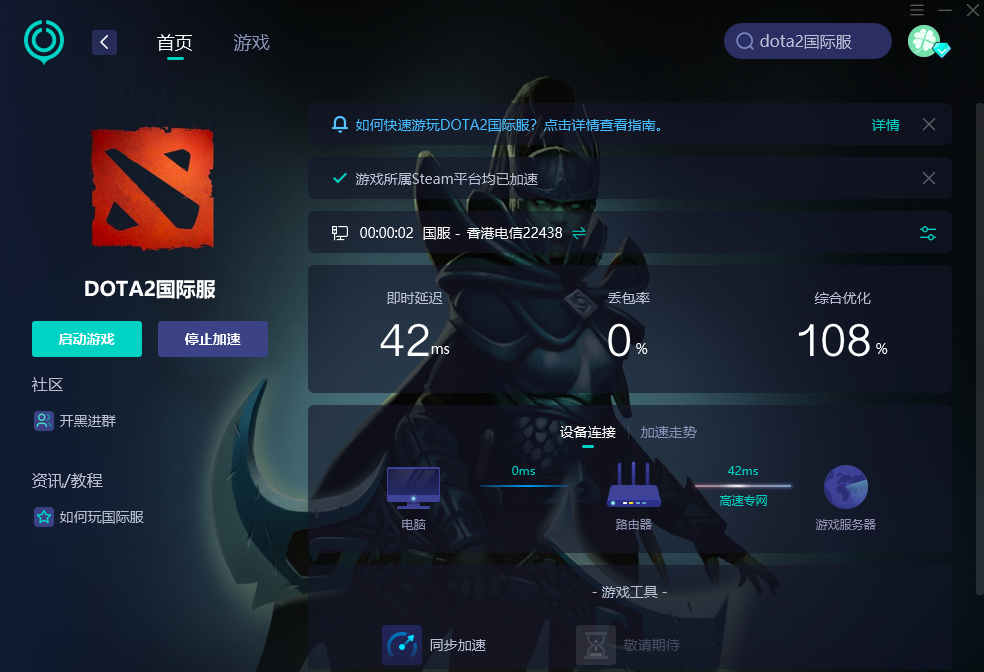 dota2服务器卡频繁出现?揭秘背后原因及解决之道 第3张 dota2服务器卡频繁出现?揭秘背后原因及解决之道 第3张