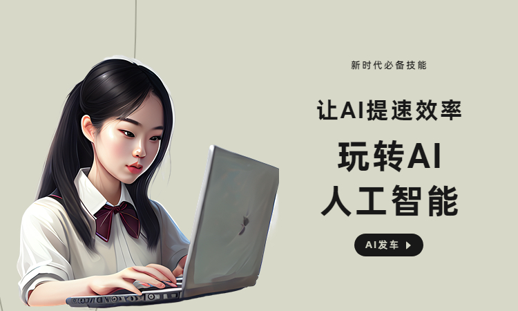 AI写小说哪个工具好，好用的AI小说生成器推荐 第3张