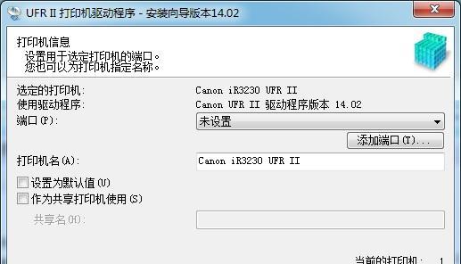 打印服务器+无线路由器配置疑问,如何实现无线打印与网络连接的完美结合? 第2张 打印服务器+无线路由器配置疑问,如何实现无线打印与网络连接的完美结合? 第2张