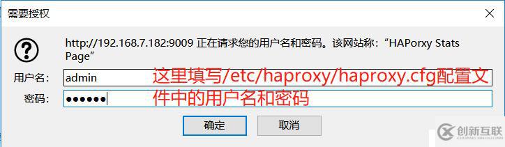 haproxy怎么配置网站?haproxy配置网站教程 第2张 haproxy怎么配置网站?haproxy配置网站教程 第2张