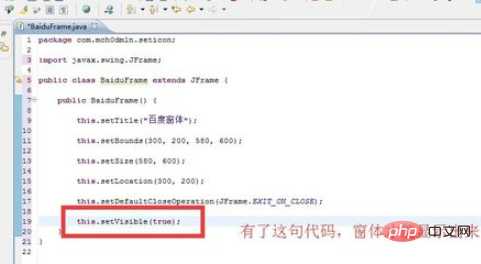 如何在Java中设置窗口? 第2张 如何在Java中设置窗口? 第2张