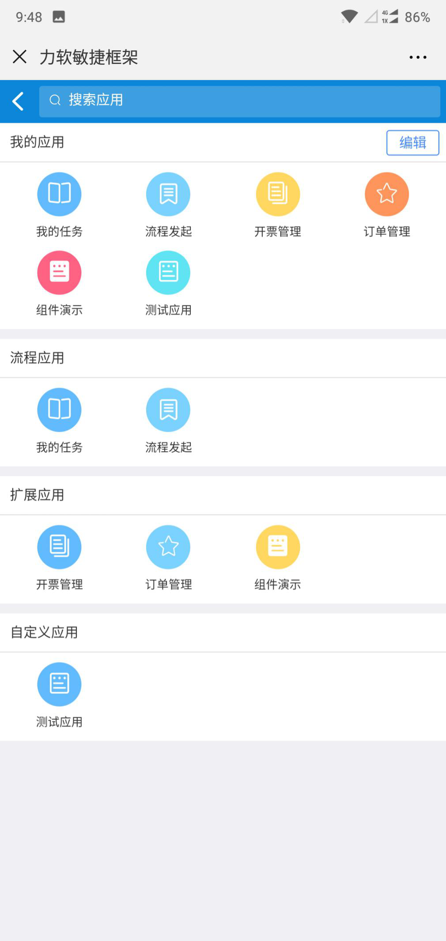 如何利用asp.net视频网站模板快速搭建并运营一个成功的在线视频平台? 第1张 如何利用asp.net视频网站模板快速搭建并运营一个成功的在线视频平台? 第1张