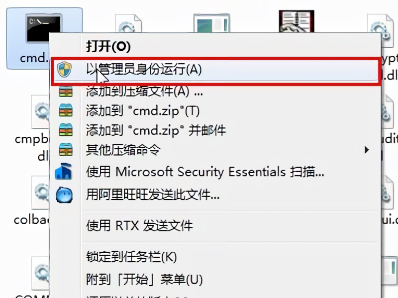 cmd如何快速编辑文件内容? 第2张 cmd如何快速编辑文件内容? 第2张