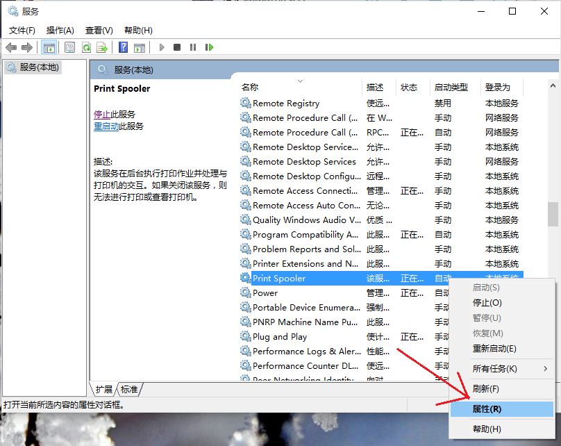 Windows 10共享打印机无法搜索到? 第2张 Windows 10共享打印机无法搜索到? 第2张