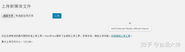 WordPress如何给图片文字添加超链接? 第1张 WordPress如何给图片文字添加超链接? 第1张