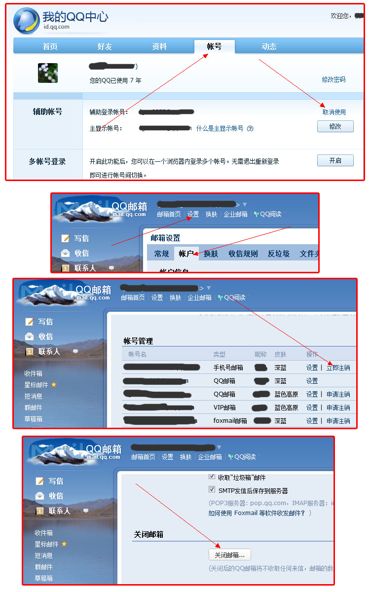如何通过域名设置实现qq邮箱功能？常见配置问题解析与解决方法？